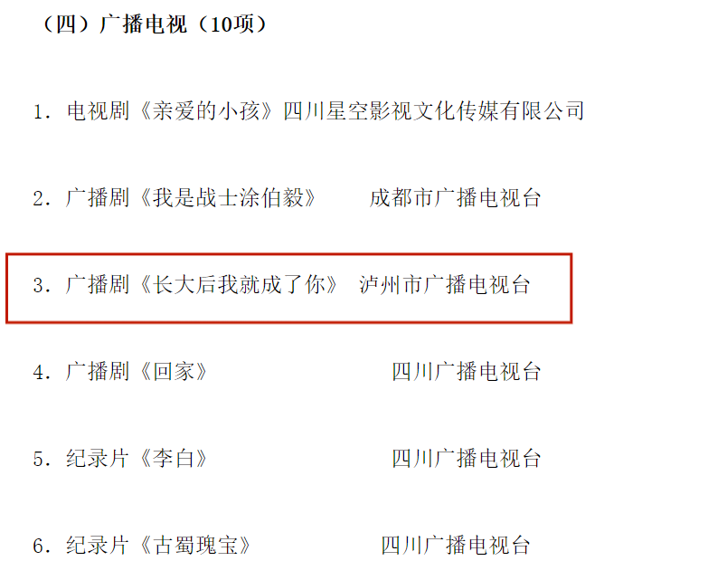 電視.png