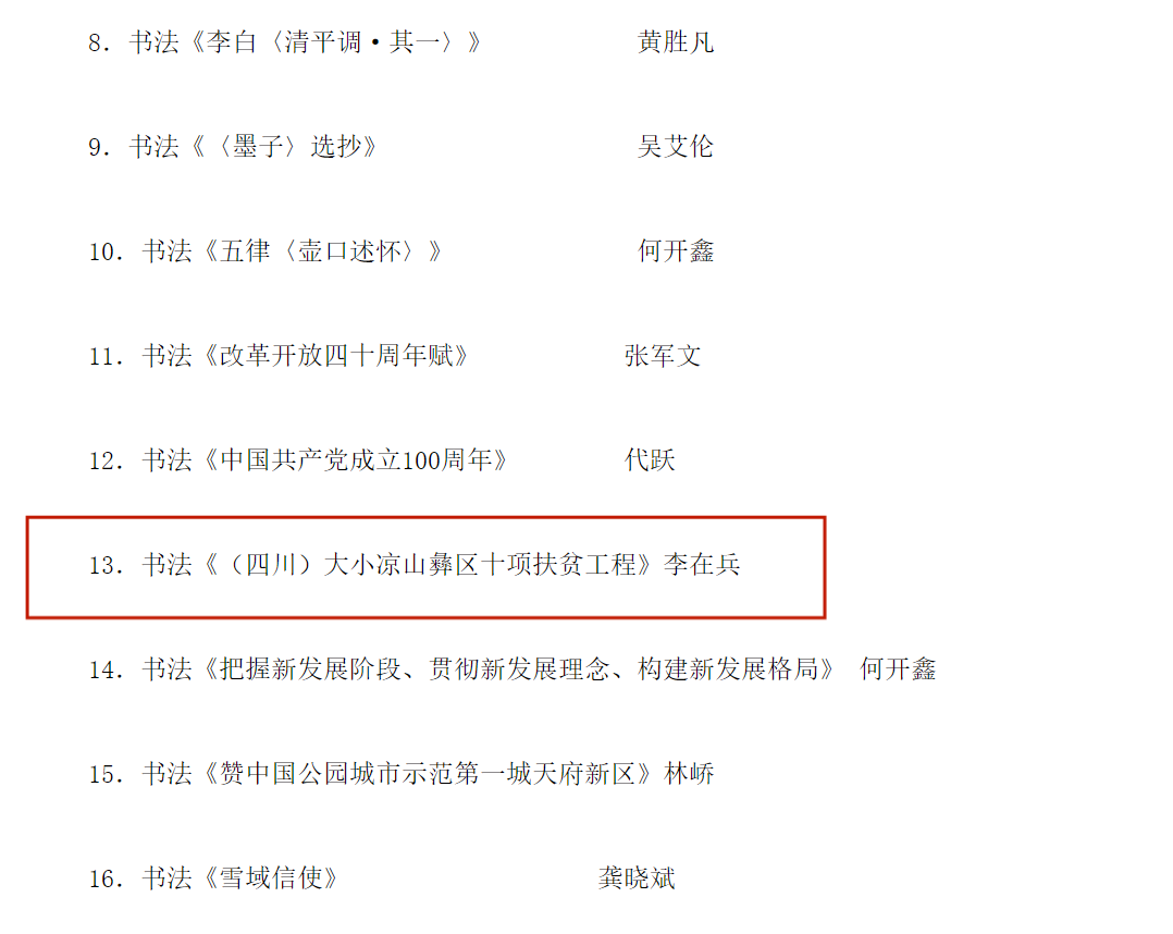 微信圖片_20221221083246.png