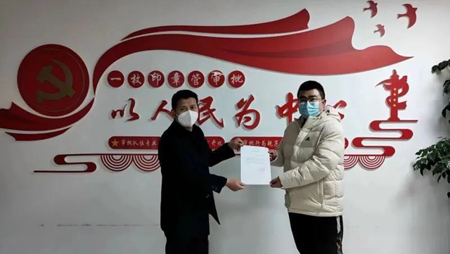 拿地即開(kāi)工！內(nèi)江市首張“分階段”開(kāi)工意見(jiàn)書(shū)核發(fā)