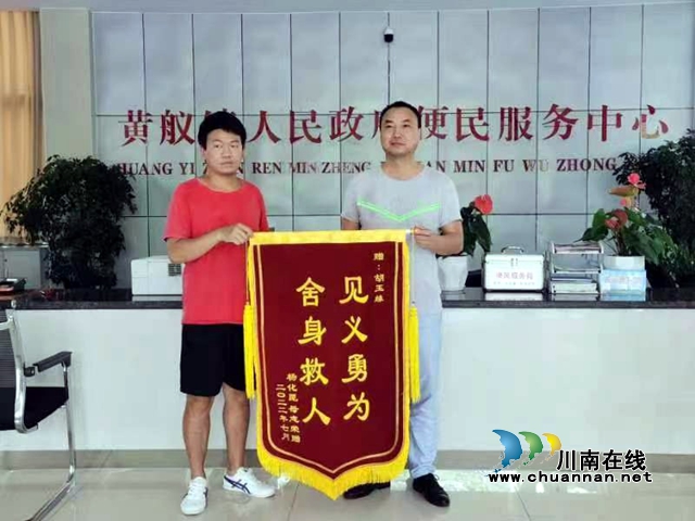 江陽(yáng)區(qū)黃艤鎮(zhèn)：“編外巡河員”義務(wù)巡邏，一年救起4名野泳者