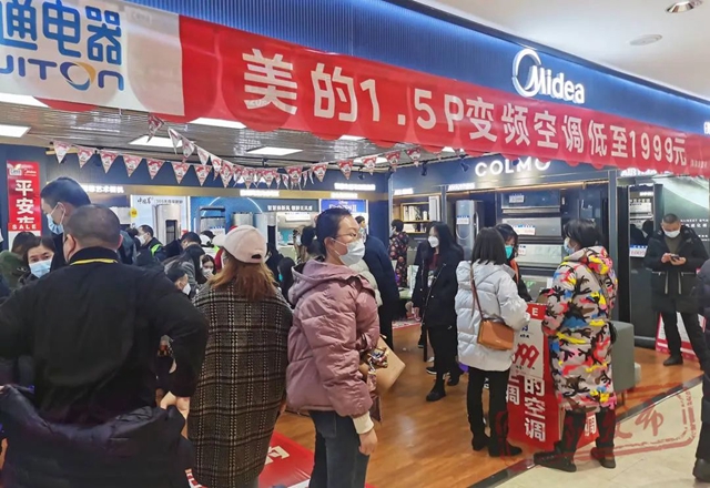 11個(gè)小時(shí)銷售近6000萬元！江陽商場促銷點(diǎn)燃消費(fèi)熱情