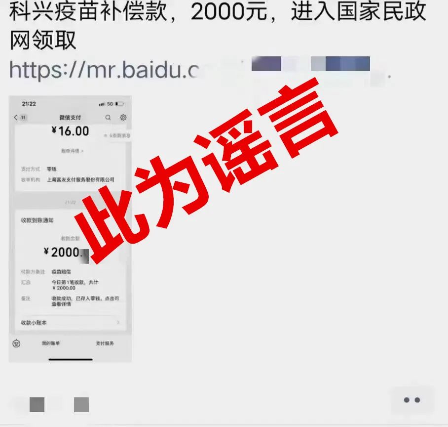 轉(zhuǎn)發(fā)提醒！打過科興疫苗的人注意了