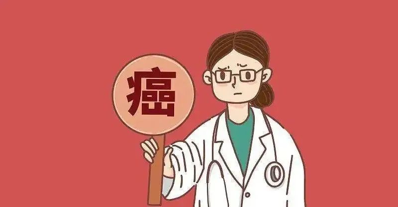 【當心】癌癥要遺傳……