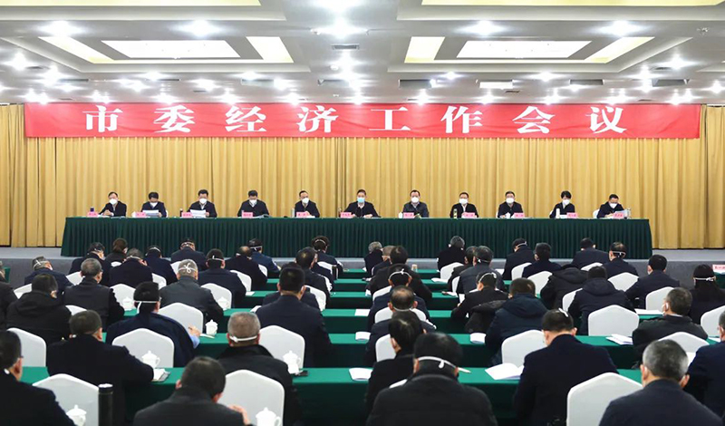 重磅！市委定調(diào)：明年，內(nèi)江經(jīng)濟(jì)這樣干