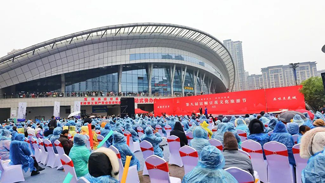 云聚才子鄉(xiāng) 品味豆花城！第八屆富順豆花文化旅游節(jié)開幕