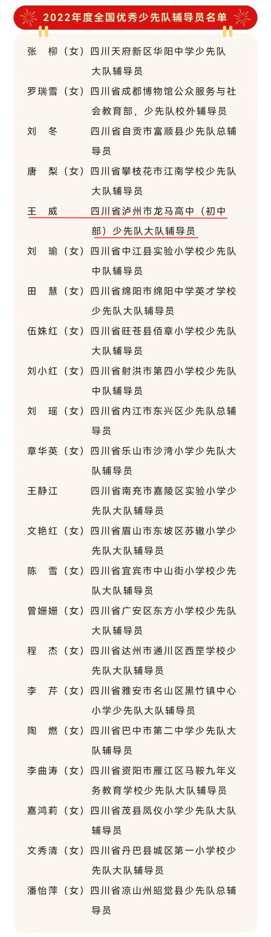 共青團２.png