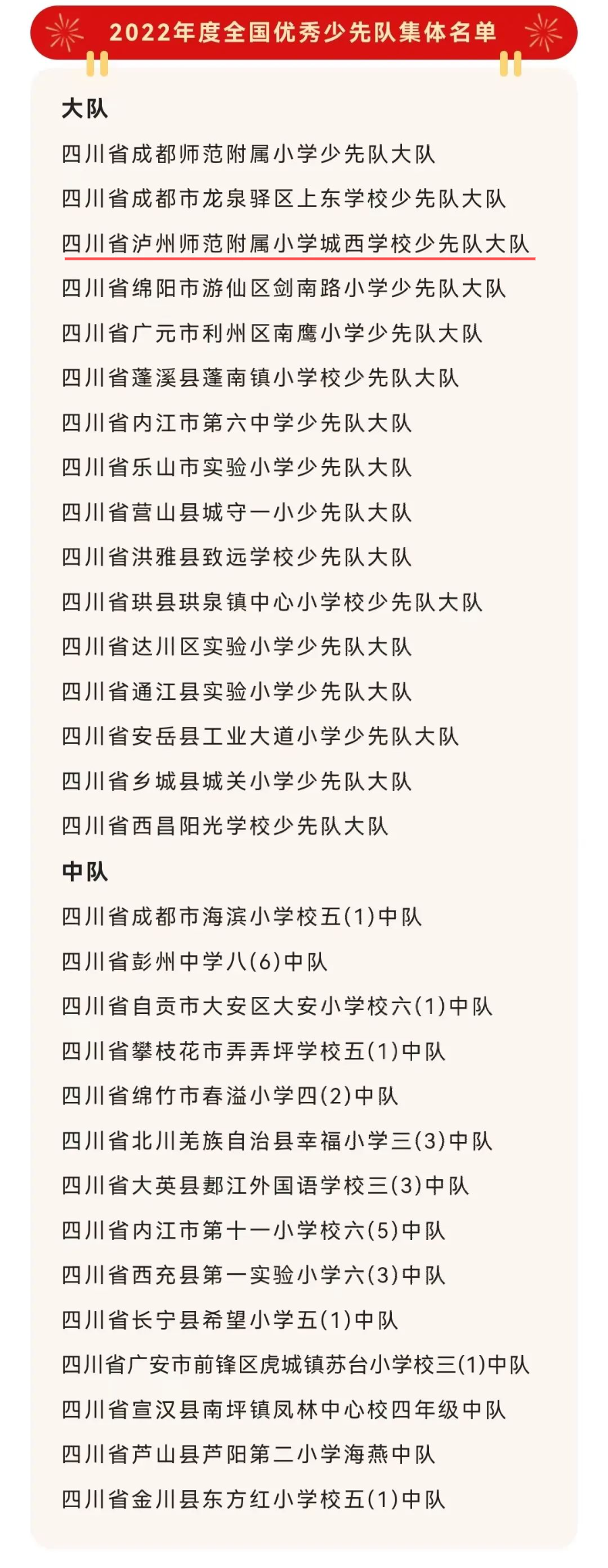 共青團３.png