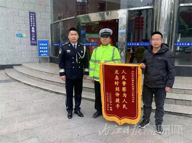 十萬火急！兩兒童誤食老鼠藥，內(nèi)江東興區(qū)交警驅(qū)車與死神賽跑