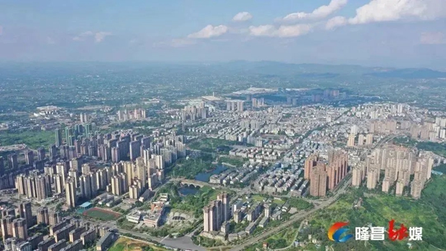 配租70套！隆昌公租房明天開始搖號(hào)