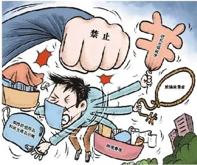 哄抬“連花清瘟膠囊”藥價  合江一藥房被查處