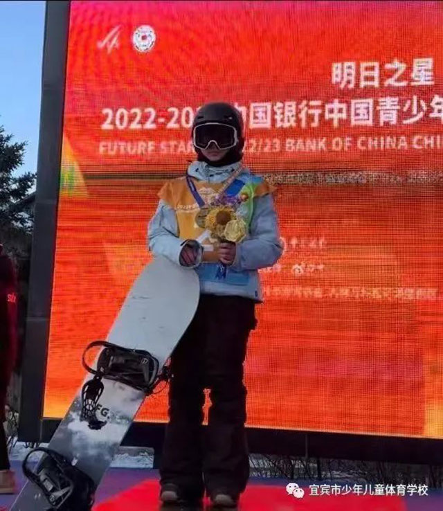 摘金奪銀！宜賓這兩個14歲女孩在全國出名了！
