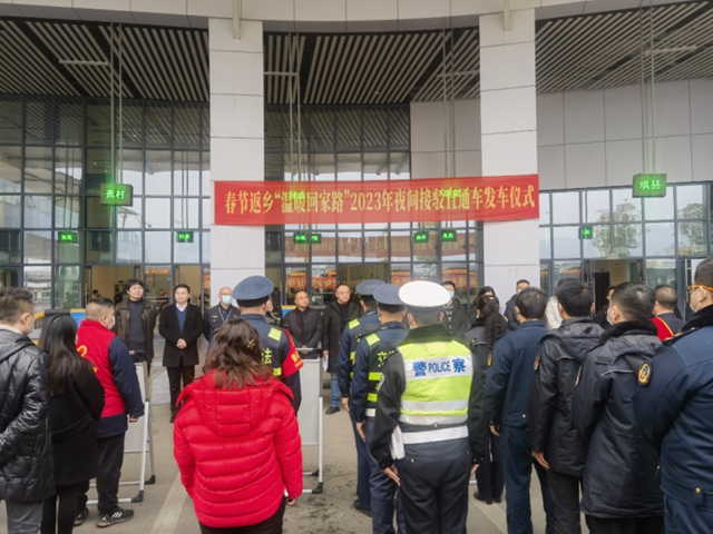 溫暖回家路｜宜賓開通5條夜間接駁專線！運(yùn)行線路，發(fā)班時(shí)間……