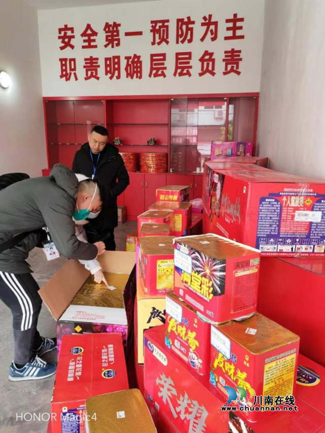 敘永縣查處一起涉嫌銷售超過保質(zhì)期和商品標(biāo)識(shí)不符合國(guó)家強(qiáng)制性標(biāo)準(zhǔn)的煙花爆竹案