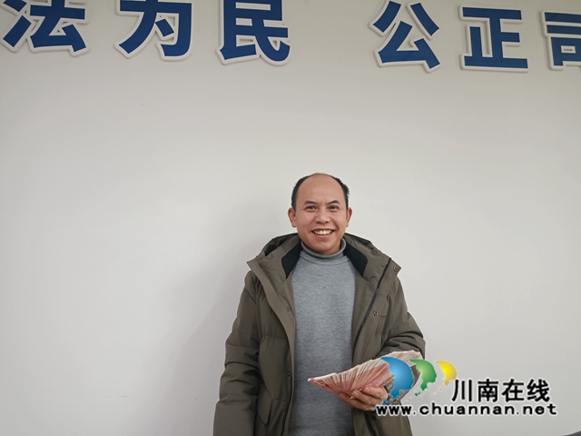 納溪：兩年前的工資拿到了，農(nóng)民工可以過個(gè)暖心年了！