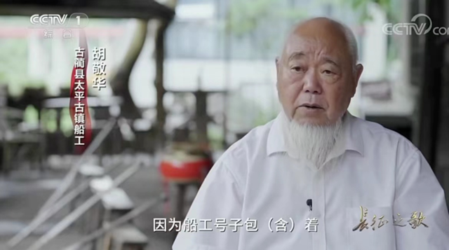 贊！瀘州古稀老人當選為“中國好人”
