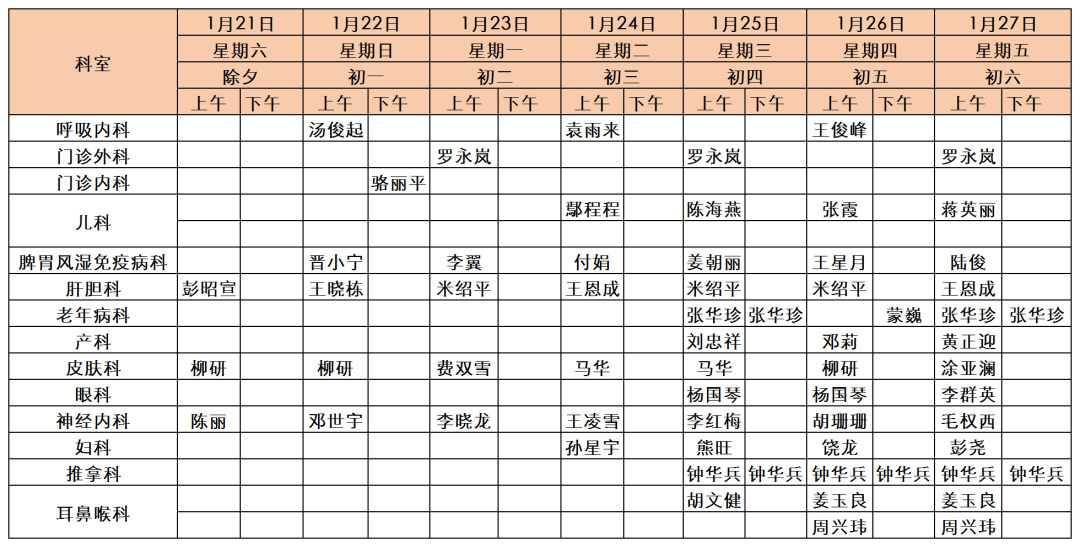 門診2.png