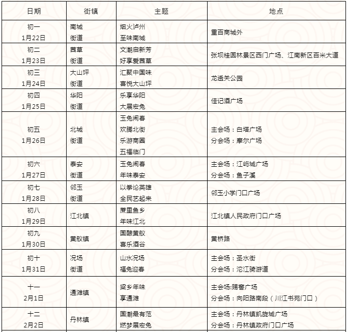 大賽2.png