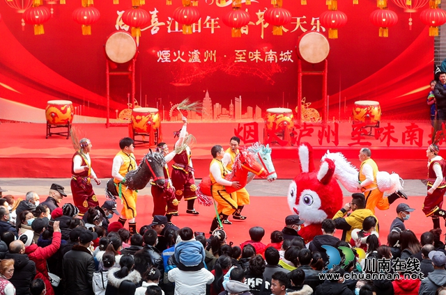 古風蜀韻美江陽！“煙火瀘州·至味南城”讓你“嗨”翻春節(jié)