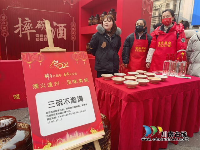 三碗不過(guò)崗3.jpg