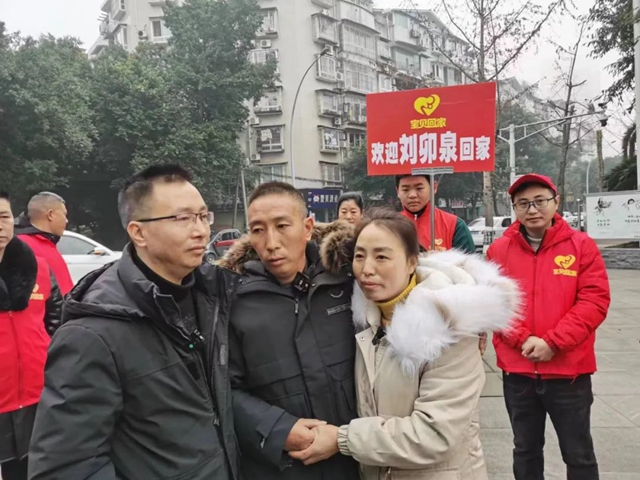 等了33年，瀘州這對(duì)兄妹終于等到失蹤的弟弟回家團(tuán)年