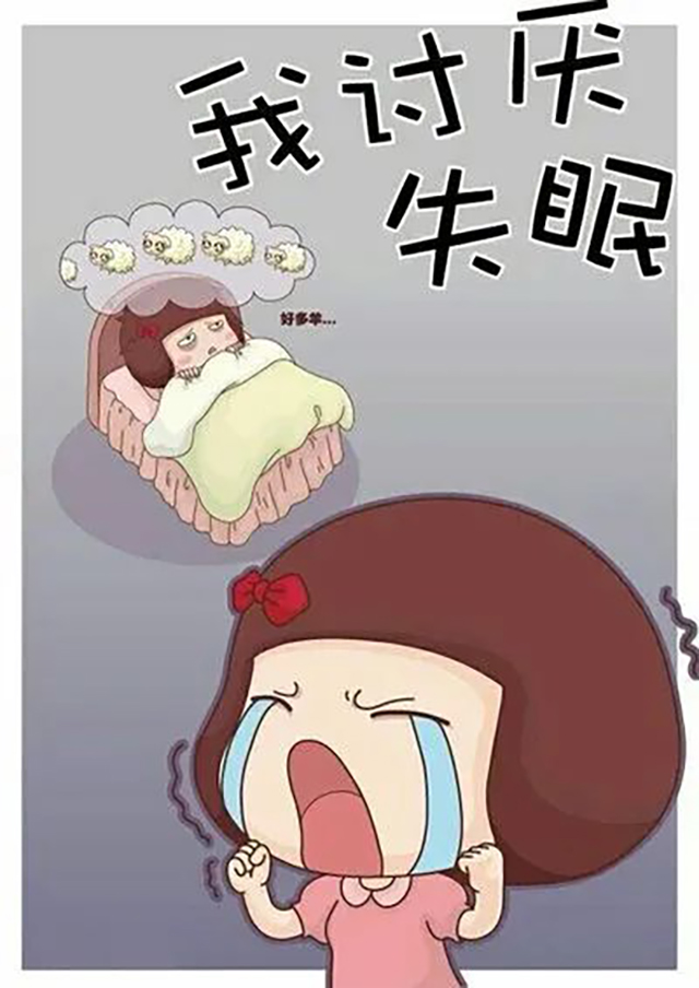 【圍觀】“陽過”后為什么總是失眠？試試這幾個(gè)方法