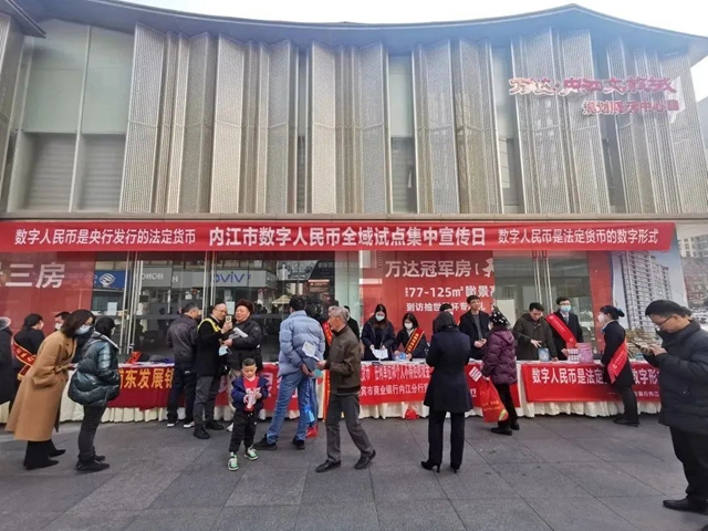 數(shù)字人民幣你了解了嗎？你使用了嗎？