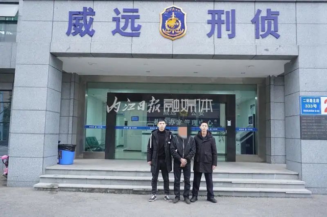 1月內盜油近2000升！威遠警方雷霆出擊抓獲“油耗子”