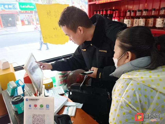 花生沒明碼標價，自貢一夜宵店被立案調查