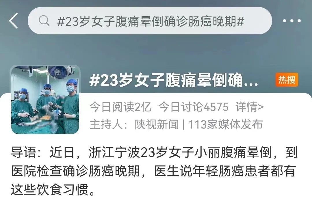 【警惕】女子腹痛暈倒確診腸癌晚期，原因竟是……