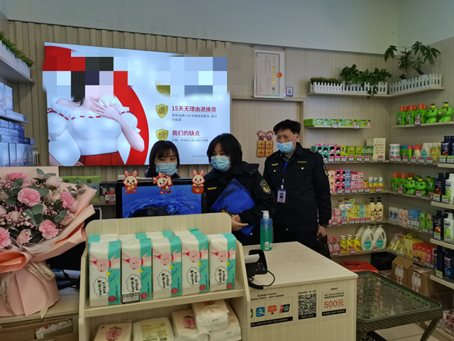 春雷行動2023｜納溪區(qū)兩家化妝品店虛構(gòu)原價遭查處！