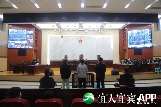 涉案金額上千萬！宜賓這個詐騙案判了！