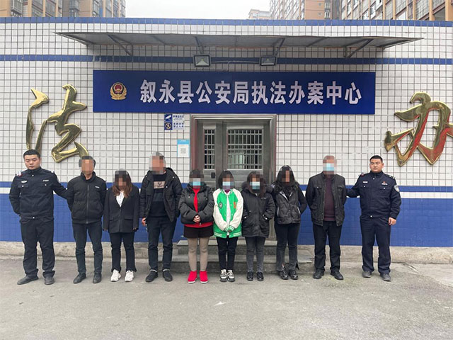 敘永公安重拳打擊“黃賭毒”違法犯罪，已抓獲30余人！