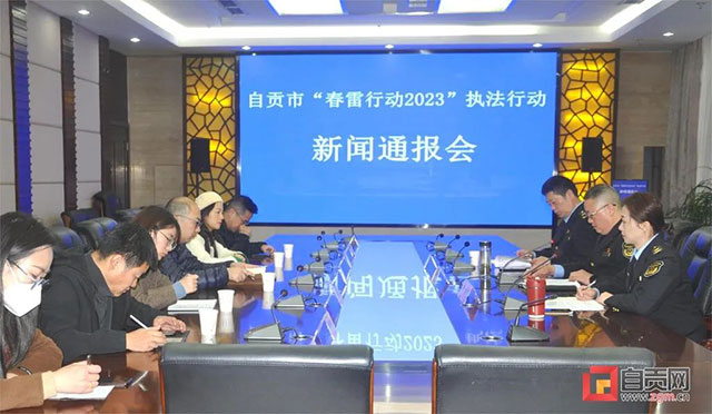 哄抬物價、使用回油...自貢曝光典型案例！