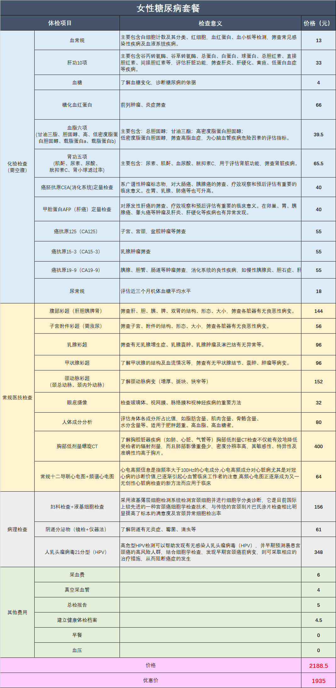 關懷6.png