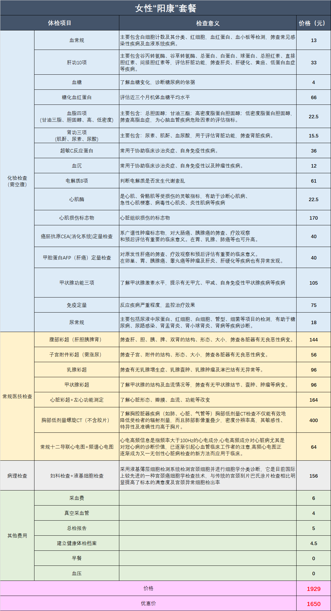 關懷8.png