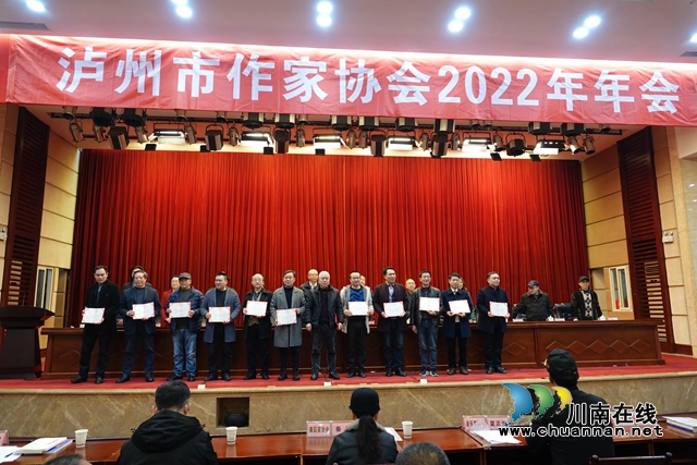 表彰先進(jìn)（李定林?jǐn)z）.jpg