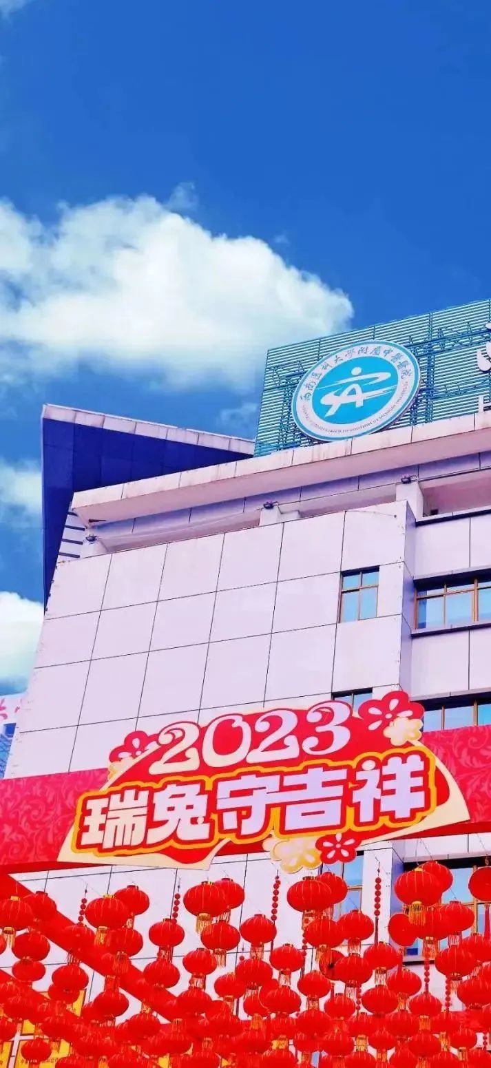 西南醫(yī)大中醫(yī)院建院四十周年標(biāo)識(shí)（LOGO）投票啦！