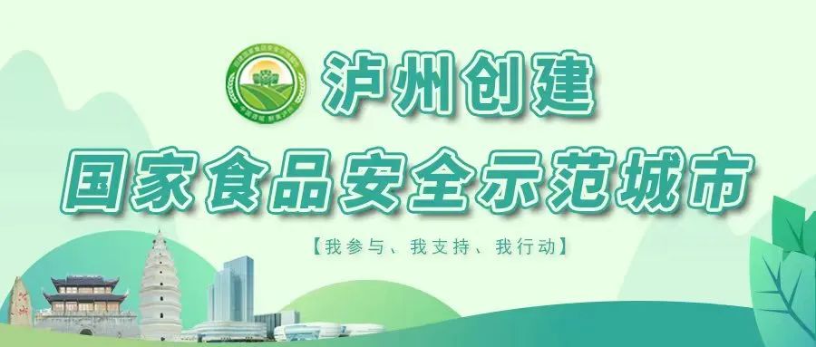 春雷行動2023 | 古藺雙沙一足療店涉嫌發(fā)布虛假廣告被立案調(diào)查