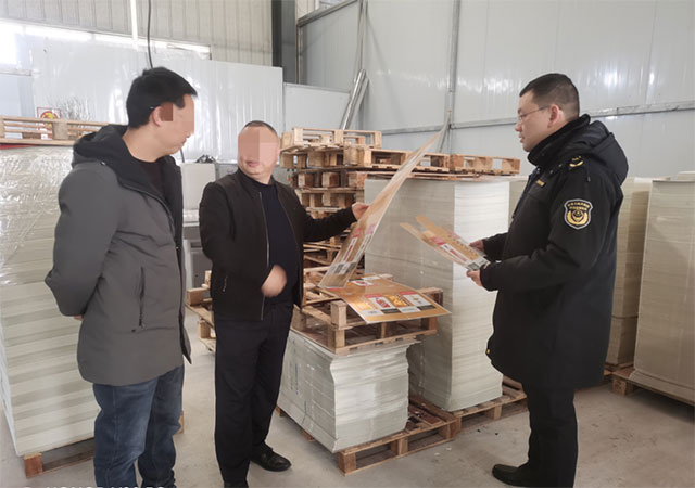 涉案金額10萬余元，江陽區(qū)查獲一起涉嫌侵犯“貴州茅臺”等注冊商標(biāo)專用權(quán)案