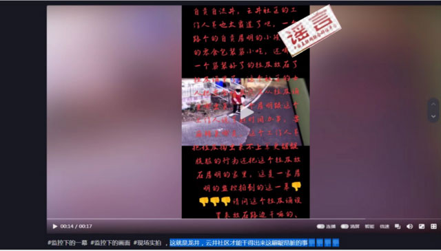 自貢低保戶(hù)住豪宅？假的！