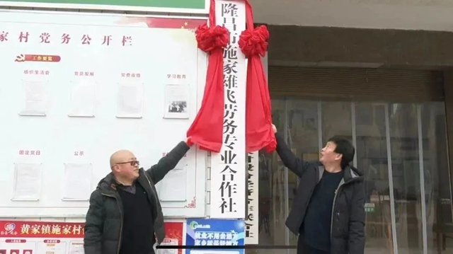 隆昌首家！這種新模式吸引300多人參與