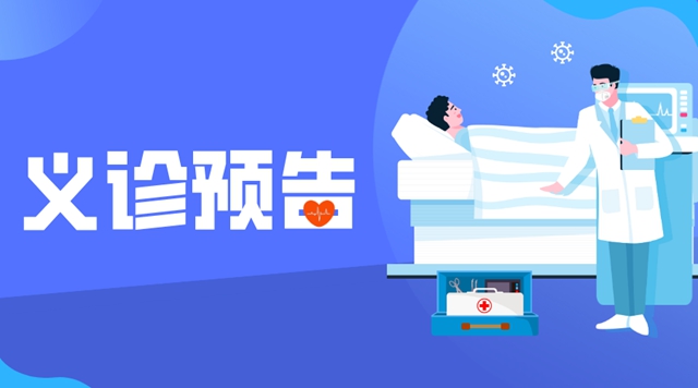 【警惕】娃娃老是不聽招呼？當心是……