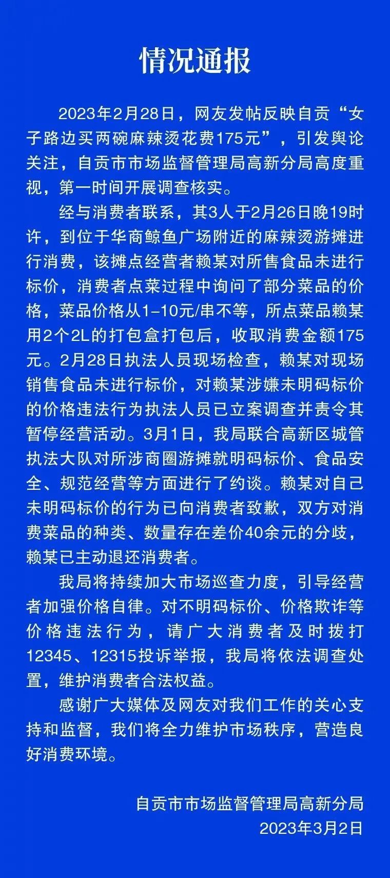 麻1.jpg