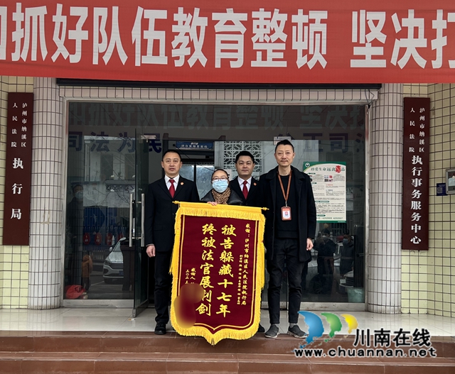 申請人送來錦旗致謝.jpg