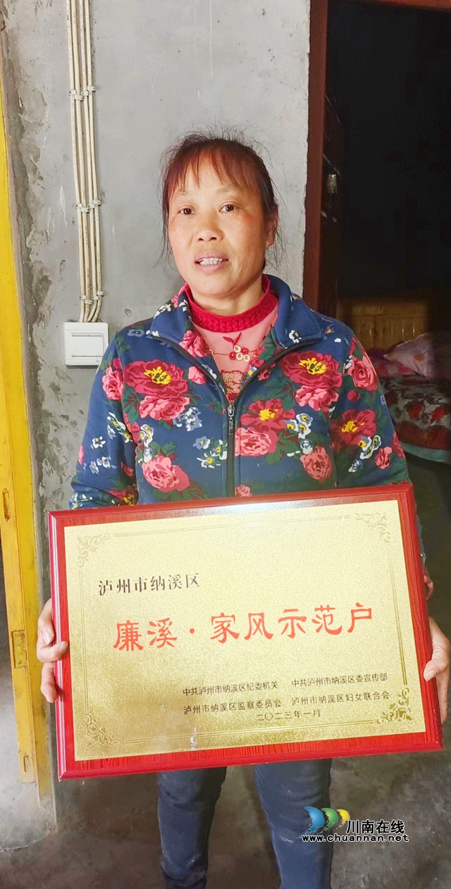 納溪農(nóng)家女杜如平：照料癱瘓丈夫14年，獲評“最美云溪女性”