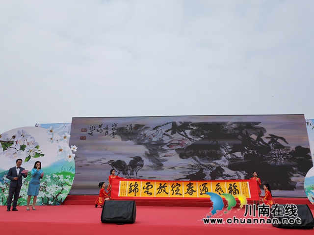 贈送書法作品（曾佐然攝）.jpg