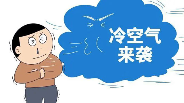 【圍觀】@所有四川人，降溫4-6℃！注意……