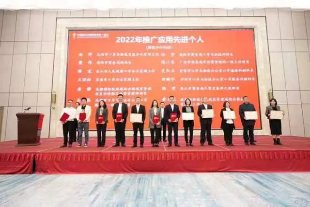全省唯一連續(xù)六年獲殊榮！瀘州市“單一窗口”推廣應(yīng)用工作獲得表?yè)P(yáng)