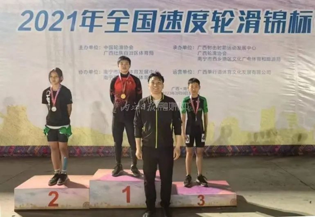 喜訊！內(nèi)江健兒在這項(xiàng)全國(guó)比賽中勇摘9枚獎(jiǎng)牌
