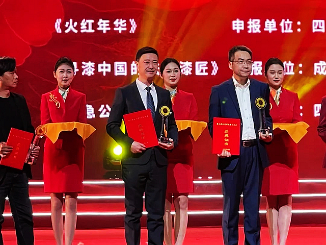 瀘州川劇《赤水河畔》獲全省大獎(jiǎng)！